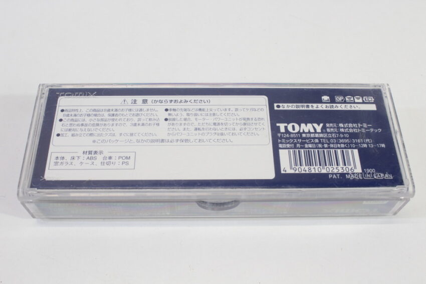 Tomix 2530 J.R. Type OHAFU50 Coach Boxed (B) Tomix Tomy Model Railroad System