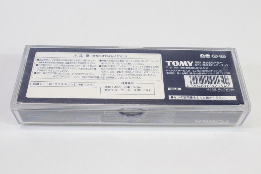 Tomix 92134 NANBU-JYUKAN Railway Diesel Railbus Type KIHA10 Boxed (B) Tomix Tomy Model Railroad System N-Scale