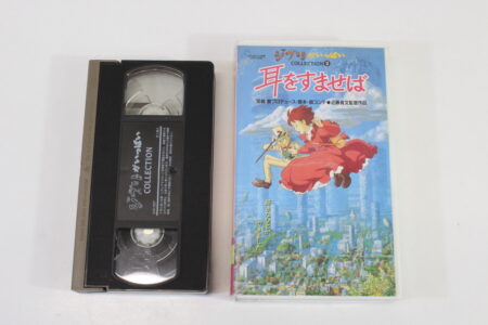 Whisper of the Heart / Mimi wo Sumaseba in Japanese (B) VHS Tape