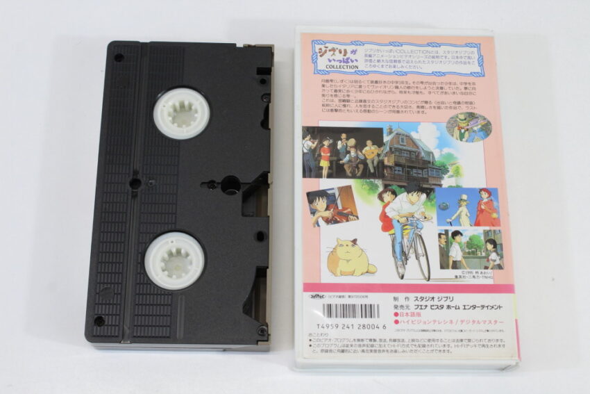 Whisper of the Heart / Mimi wo Sumaseba in Japanese (B) VHS Tape