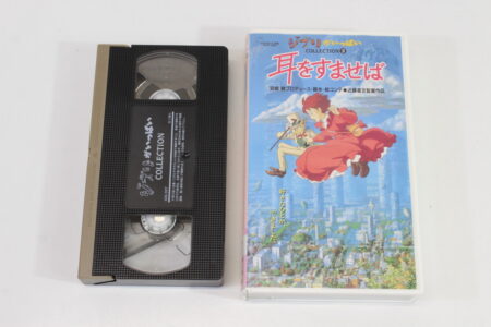 Whisper of the Heart / Mimi wo Sumaseba in Japanese (B) VHS Tape