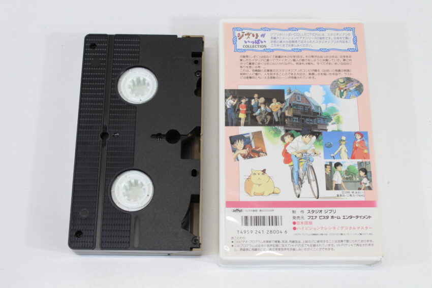 Whisper of the Heart / Mimi wo Sumaseba in Japanese (B) VHS Tape