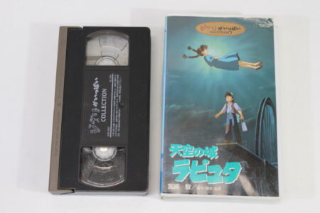 Castle in the Sky / Tenkuu no Shiro Laputa in Japanese (B) VHS Tape
