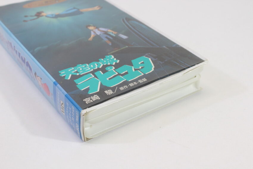 Castle in the Sky / Tenkuu no Shiro Laputa in Japanese (B) VHS Tape