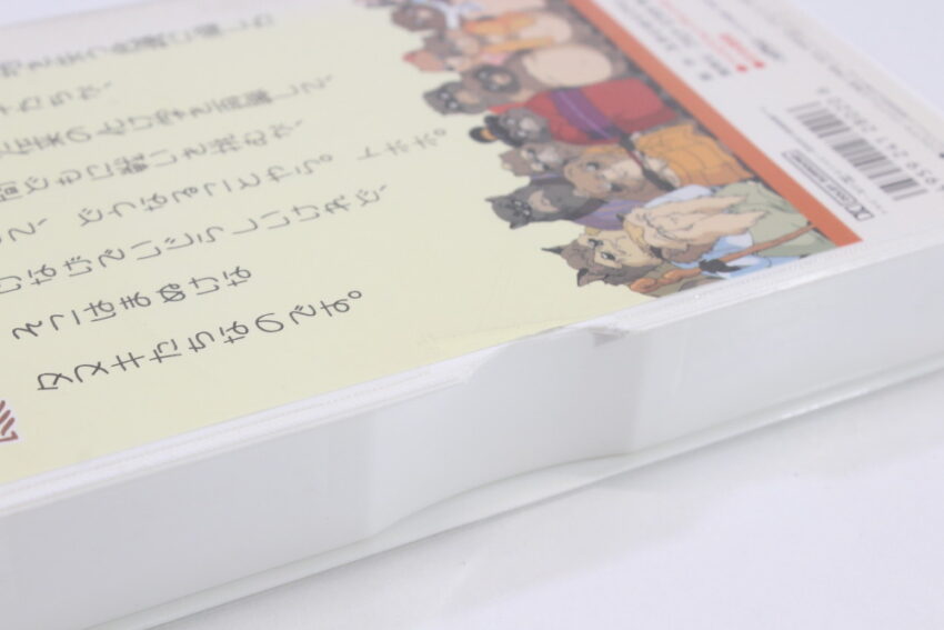 Pompoko / Heisei Tanuki Gassen Pompoko in Japanese (B) VHS Tape