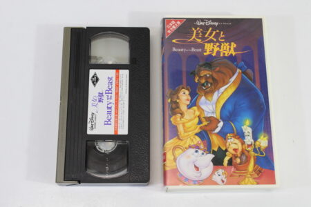 Beauty and the Beast A Walt Disney Classic in Japanese Dubbed (B) VHS Tape