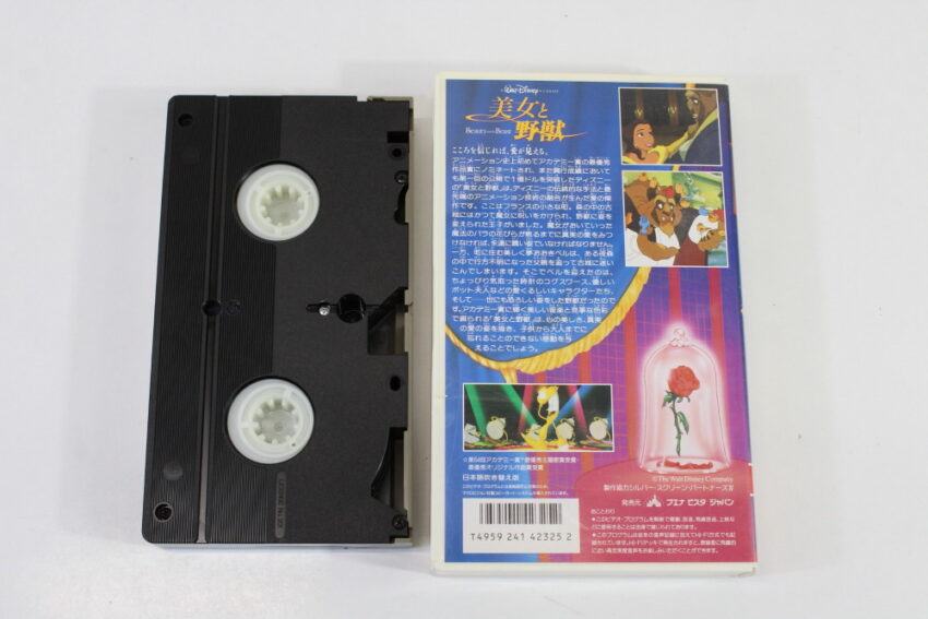 Beauty and the Beast A Walt Disney Classic in Japanese Dubbed (B) VHS Tape