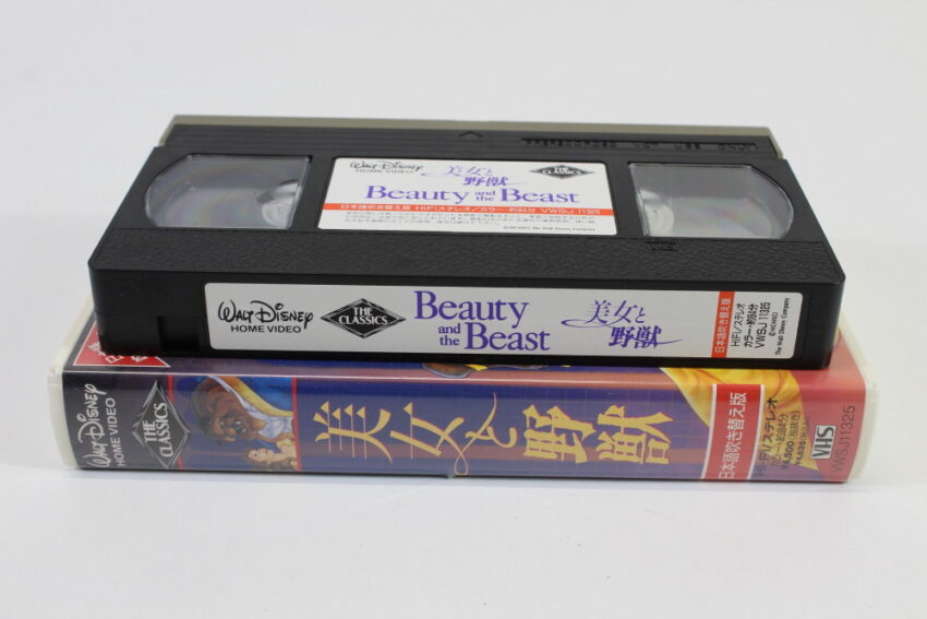 Beauty and the Beast A Walt Disney Classic in Japanese Dubbed (B) VHS Tape