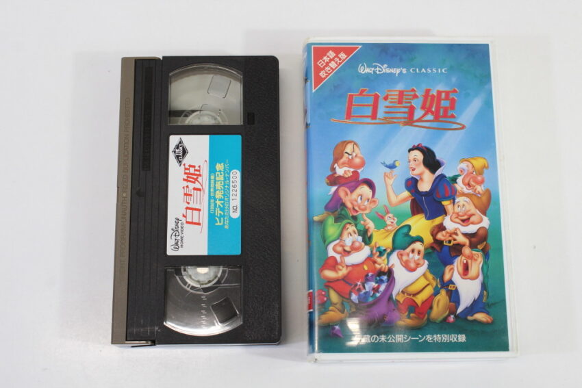 Snow White & The Seven Dwarfs A Walt Disney Classic in Japanese Dubbed (B) VHS Tape