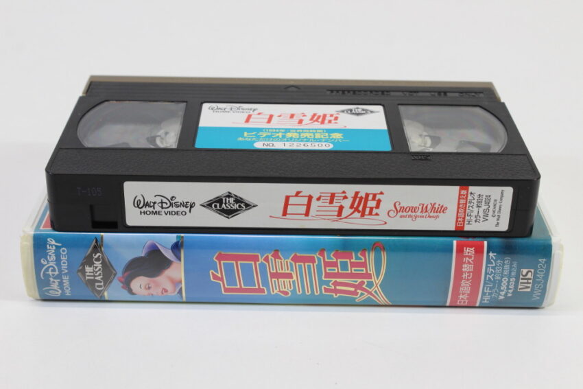 Snow White & The Seven Dwarfs A Walt Disney Classic in Japanese Dubbed (B) VHS Tape