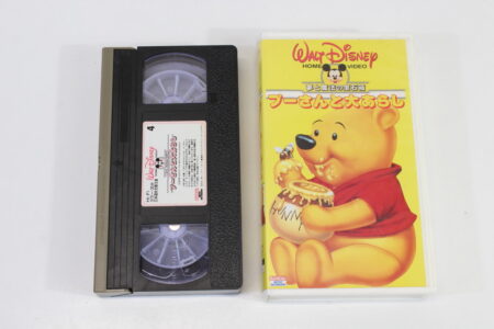 Winnie The Pooh And The Blustery Day A Walt Disney Classic in Japanese Dubbed (B) VHS Tape