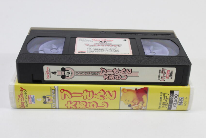 Winnie The Pooh And The Blustery Day A Walt Disney Classic in Japanese Dubbed (B) VHS Tape