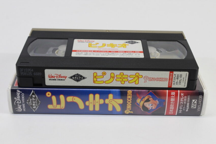 PINOCCHIO A Walt Disney Classic in Japanese Dubbed (B) VHS Tape
