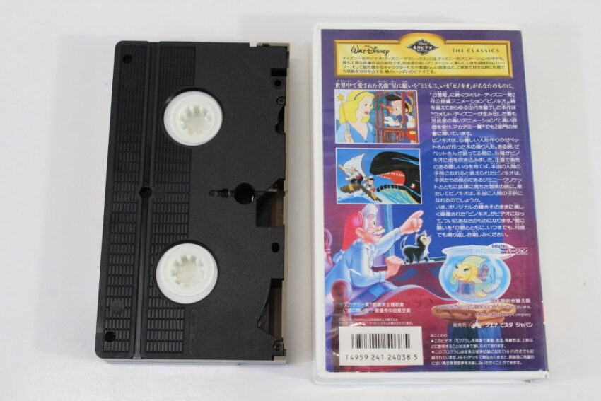 PINOCCHIO A Walt Disney Classic in Japanese Dubbed (B) VHS Tape