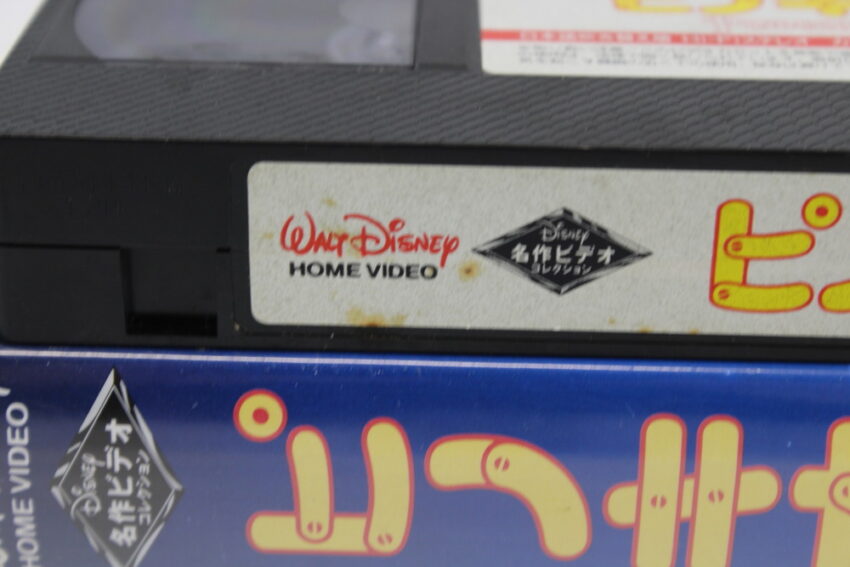 PINOCCHIO A Walt Disney Classic in Japanese Dubbed (B) VHS Tape