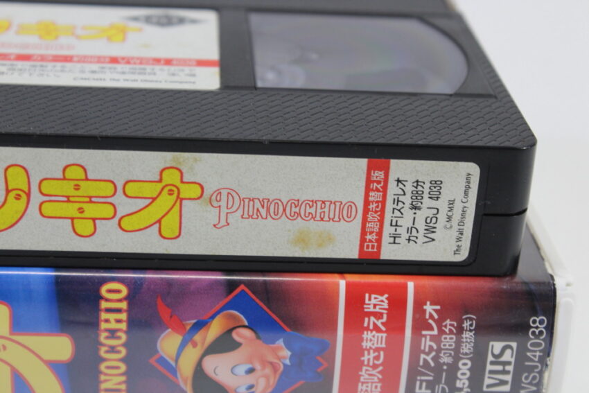 PINOCCHIO A Walt Disney Classic in Japanese Dubbed (B) VHS Tape