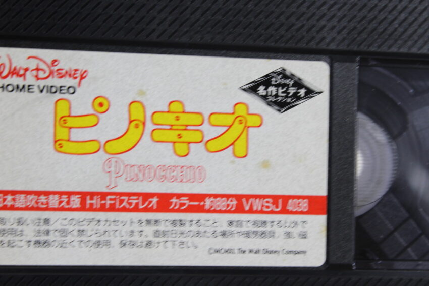 PINOCCHIO A Walt Disney Classic in Japanese Dubbed (B) VHS Tape