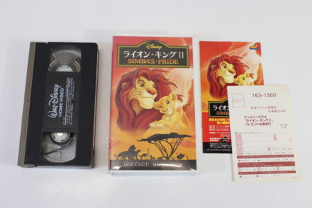 The Lion King II 2 Simba's Pride A Walt Disney Classic in Japanese Dubbed (B) VHS Tape