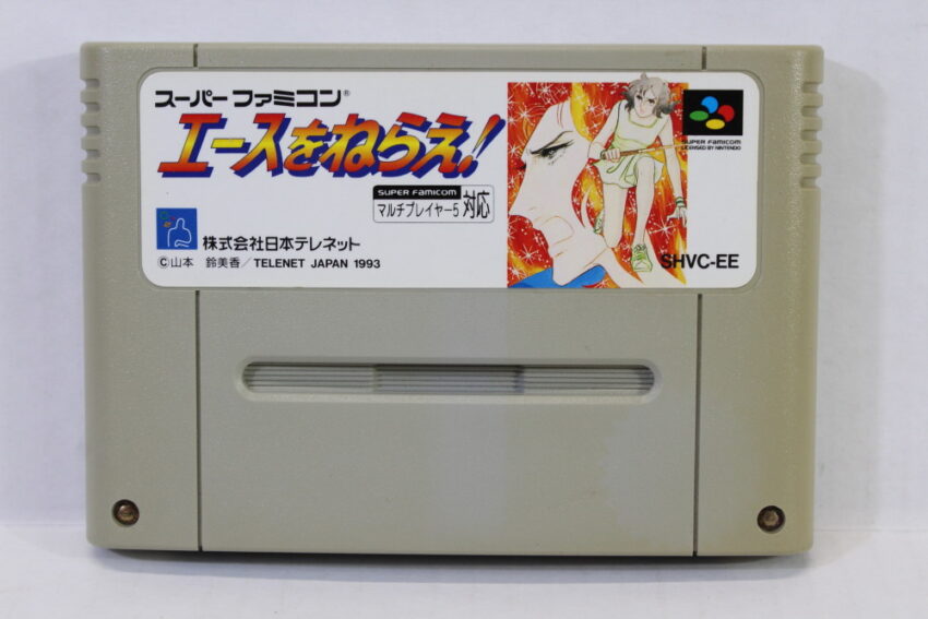 Ace wo Nerae (C) Nintendo Super Famicom SFC