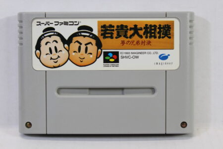 Waka Taka Ozumo / Wakataka Sumo (B) Nintendo Super Famicom SFC