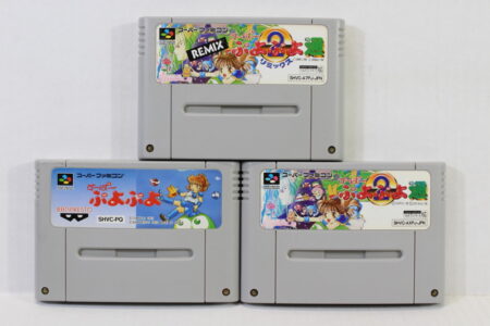 Lot of 3 Super Puyo Puyo 1 2 2 Remix (B) Nintendo Super Famicom SFC