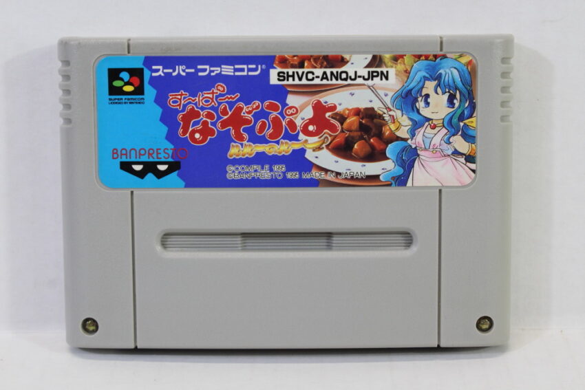Super Nazo Puyo (B) Nintendo Super Famicom SFC