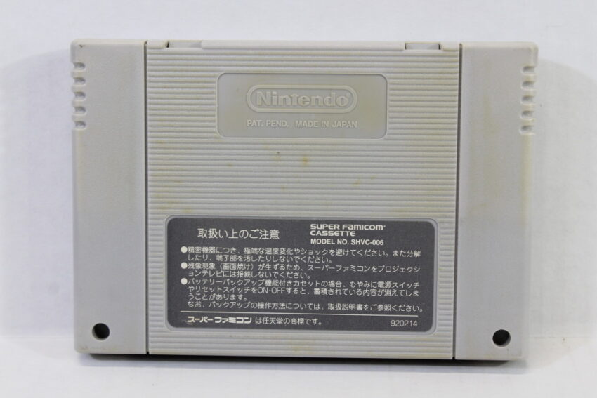 Super Nazo Puyo (B) Nintendo Super Famicom SFC