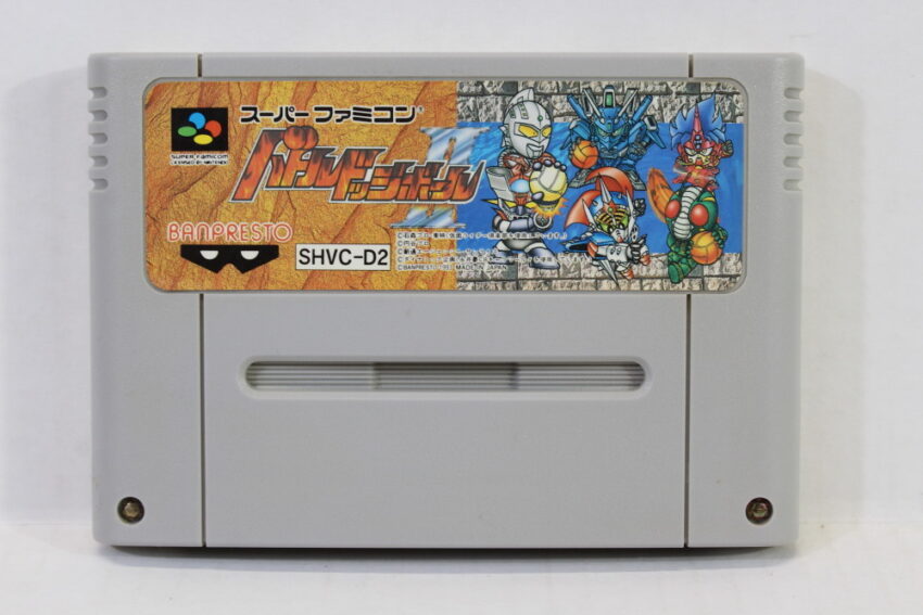 Battle Dodgeball II 2 (C) Nintendo Super Famicom SFC