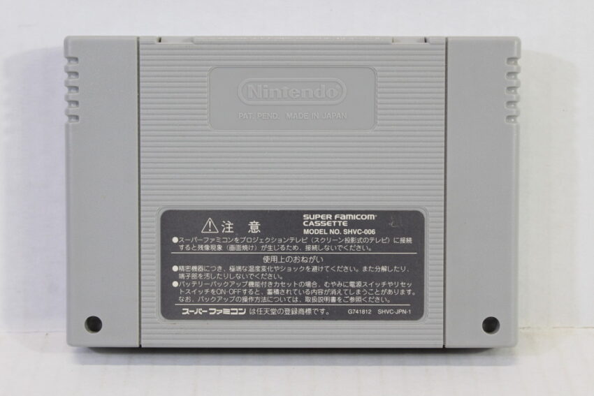 Mystery Circle (B) Nintendo Super Famicom SFC