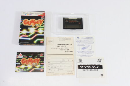 Gunpey EX Boxed (A) WonderSwan Color WS