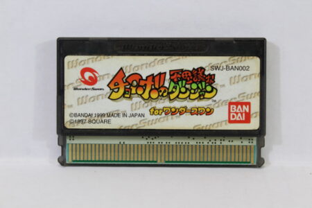 Chocobo's Mystery Dungeon / Chocobo no Fushigi na Dungeon (B) WonderSwan WS