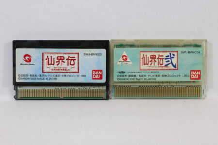 Lot of 2 Senkaiden 1 & 2 (B) WonderSwan WS