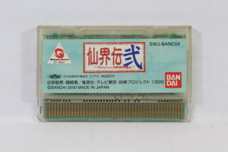 Senkaiden 2 (B) WonderSwan WS