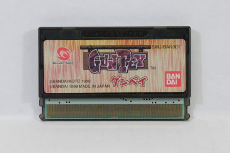 GUNPEY (B) WonderSwan WS