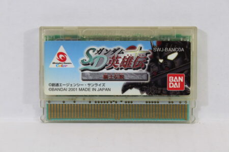 SD Gundam Eiyuuden Kishi Densetsu (B) WonderSwan WS