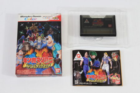 Kinnikuman II 2 Sei Dream Tag Match CIB Boxed (A) WonderSwan WS