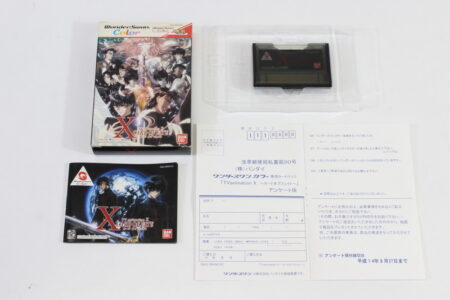 X Card of Fate CIB Boxed (A) WonderSwan WS