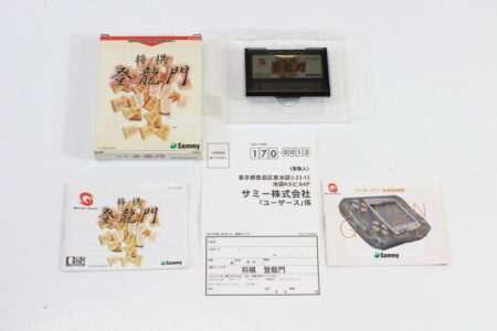 Shogi Touryuumon / Toryumon CIB Boxed (A) WonderSwan WS