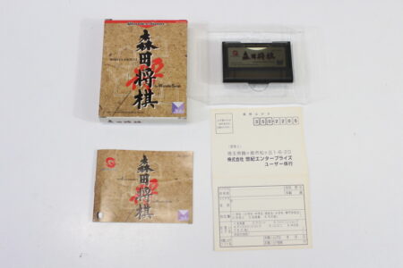 Morita Shogi CIB Boxed (A) WonderSwan WS