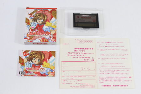 Cardcaptor Sakura Fushigina Clow Cards CIB Boxed (A) WonderSwan WS