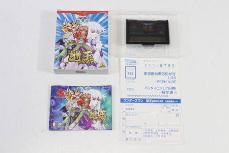Nazo Oh Pocket / Ou CIB Boxed (B) WonderSwan WS