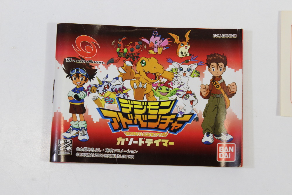 Digimon Adventure: Anode Tamer Sur Wonderswan (Bandai) - Jeu Occasion