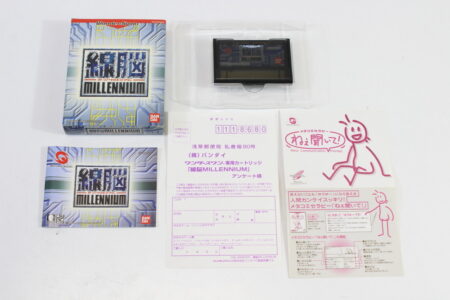 Sennou MILLENNIUM CIB Boxed (A) WonderSwan WS