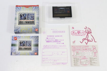 Sennou MILLENNIUM CIB Boxed (B) WonderSwan WS