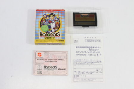 Harobots Robo Pet Battling CIB Boxed (B) WonderSwan WS