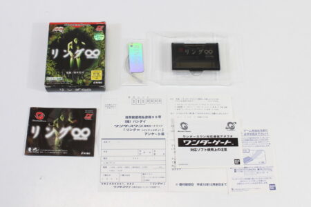 Ring Infinity CIB Boxed (A) WonderSwan WS