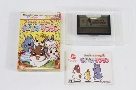 Dokodemo Hamster 3 Odekake Saffron CIB Boxed (B) WonderSwan Color WS WSC