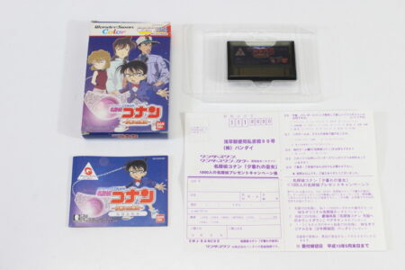 Detective Conan Yuugure no Oujo CIB Boxed (A) WonderSwan Color WS WSC