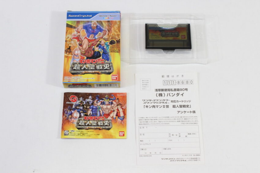 Kinnikuman 2 II Sei Choujin Seisenshi CIB Boxed (A) WonderSwan Color WS WSC