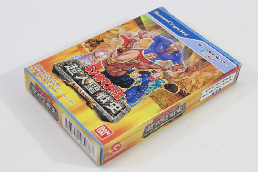 Kinnikuman 2 II Sei Choujin Seisenshi CIB Boxed (A) WonderSwan Color WS WSC